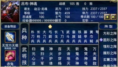 权谋江山