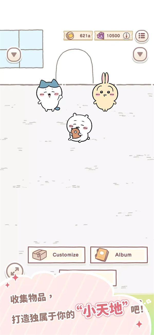 Chiikawa Pocket安装器