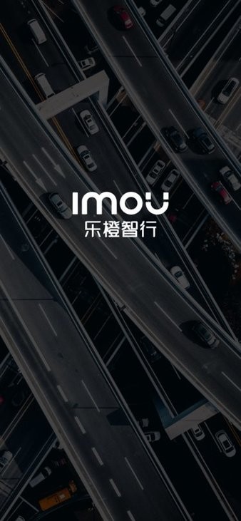 乐橙智行app最新版