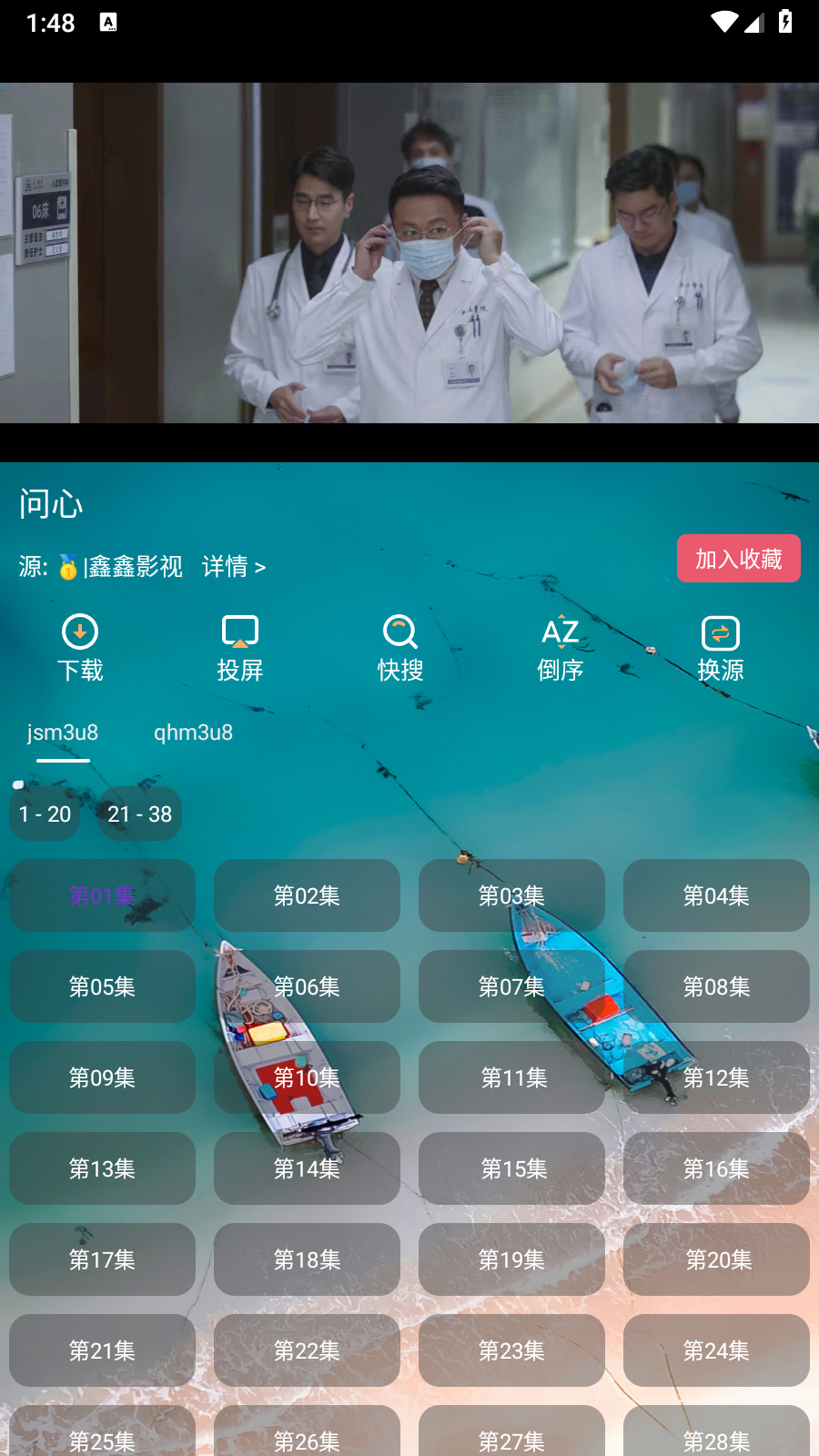 峰影