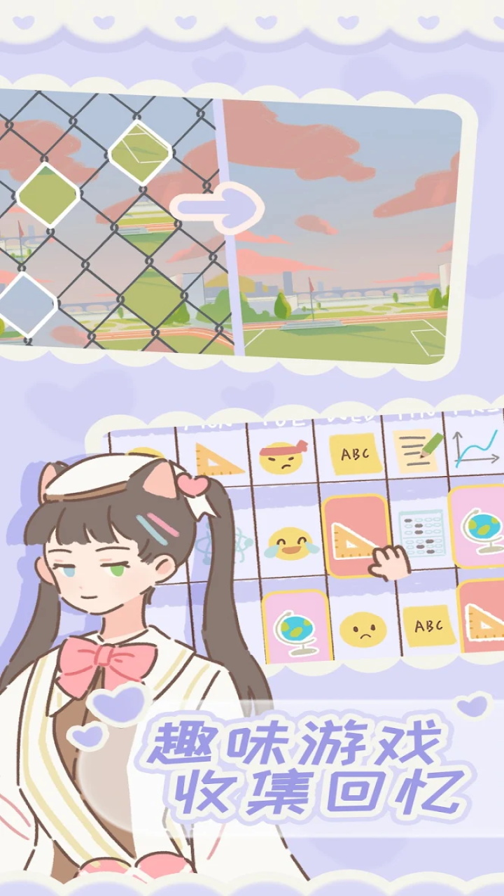 遇见你的猫国际版(Purrfect Tale) 2.14.0安卓版