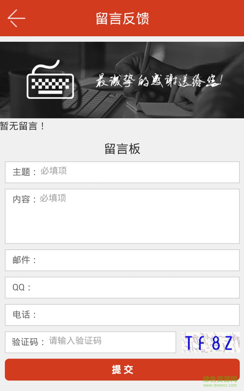 六安美食门户 六安美食门户