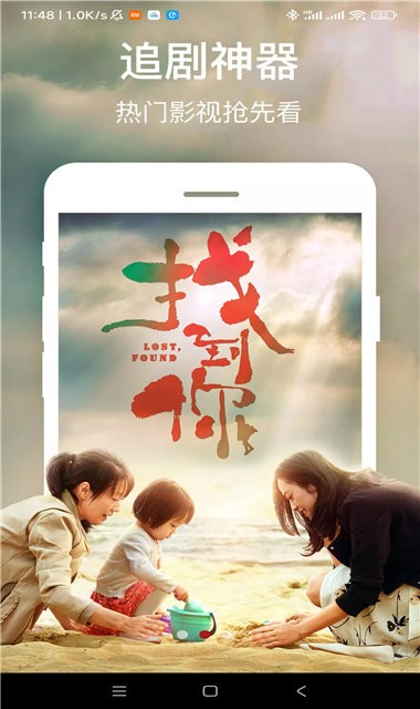 千幻影视 千幻影视