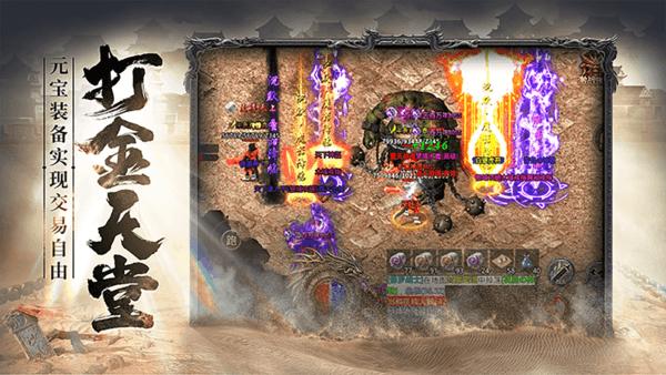 天 赐 极 品 合 击