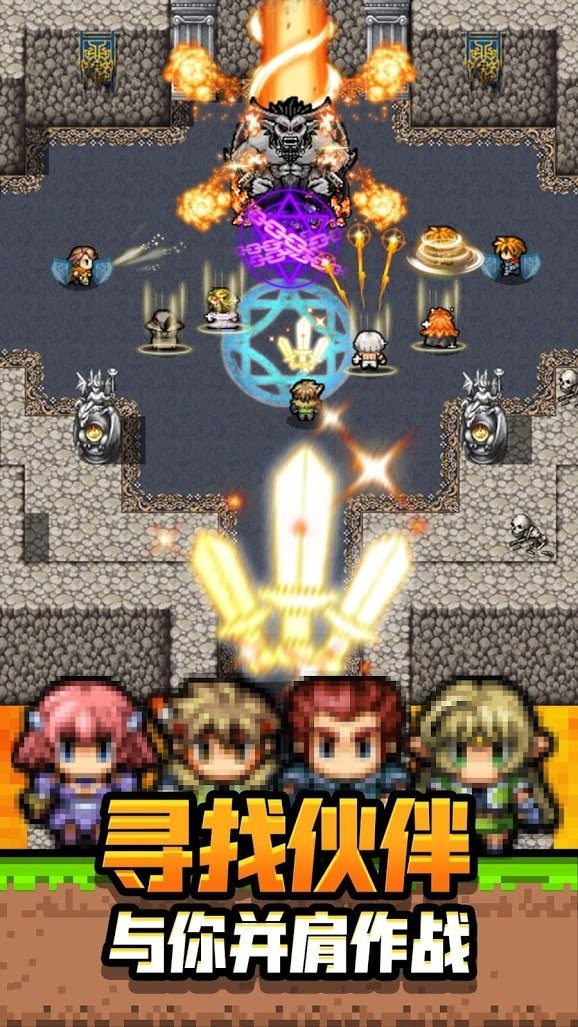 勇者请自重手游