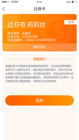 吉事办