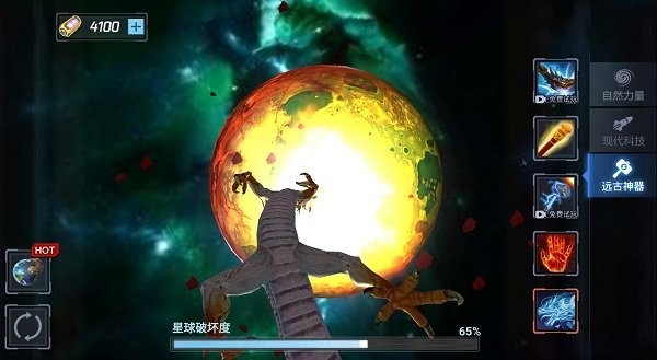 星球爆裂模拟器