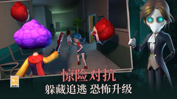 躲猫猫模拟器 躲猫猫模拟器