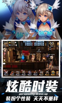 地下城：史诗领主