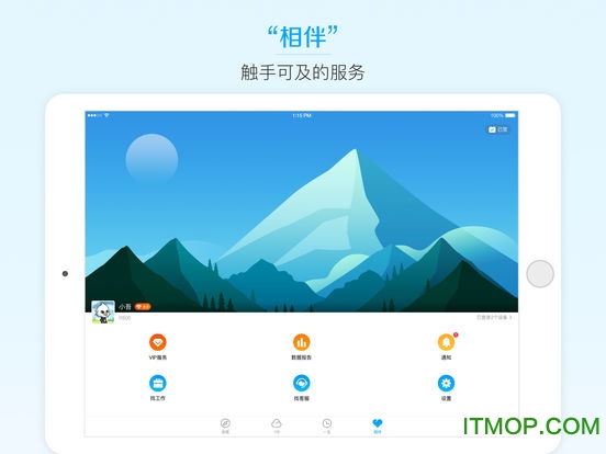 115网盘foripad