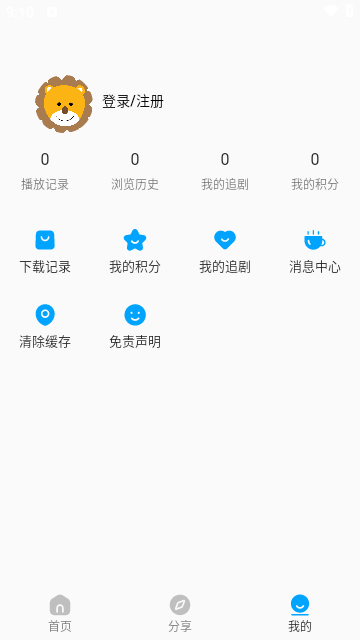 阿尼亚动漫