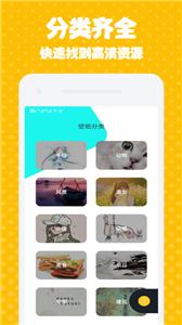 迷妹漫画壁纸