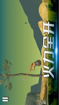 时光翻滚吧 时光翻滚吧