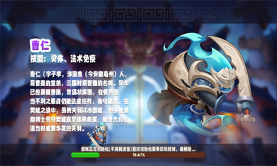 勇士对决：积木军团