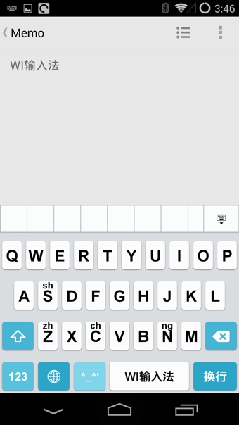 WI输入法 WI输入法