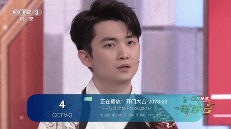 小密TV