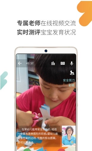 益乐宝