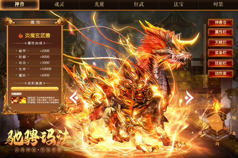 一 战 称 王 传 奇 官 网 版