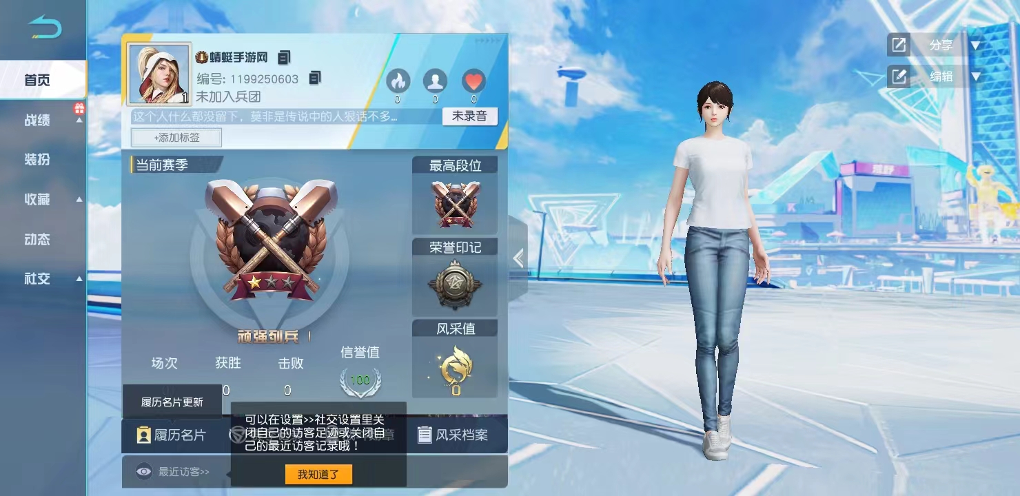 荒野行动日服官方(Knives Out) 1.337.650114安卓版 荒野行动日服官方(Knives Out) 1.337.650114安卓版