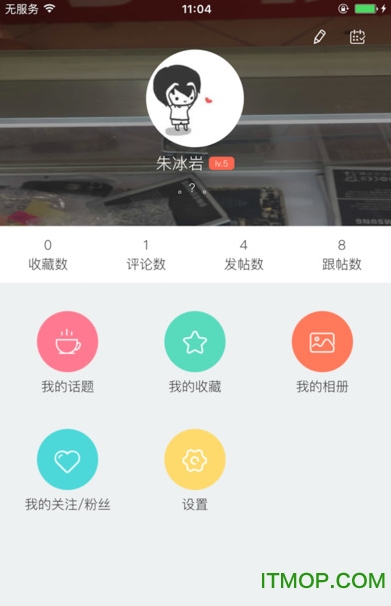 工商微校