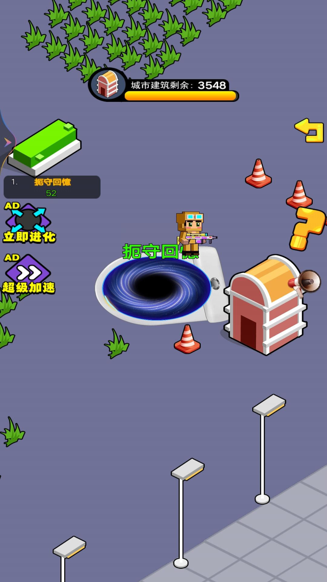 疯狂黑洞入侵 疯狂黑洞入侵