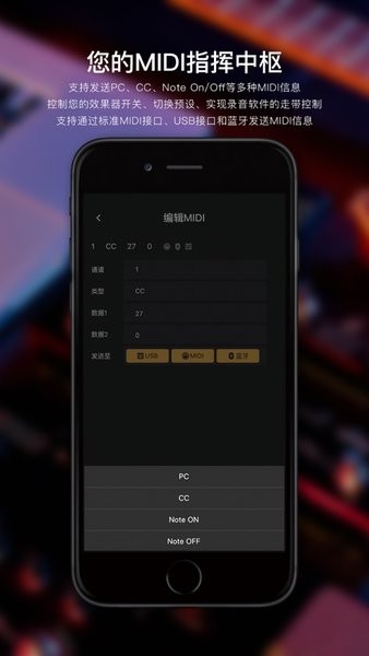 AmperoControl