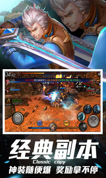 地下城：史诗领主