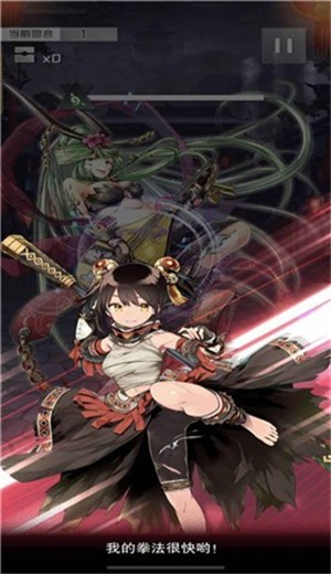 破世者封神游戏