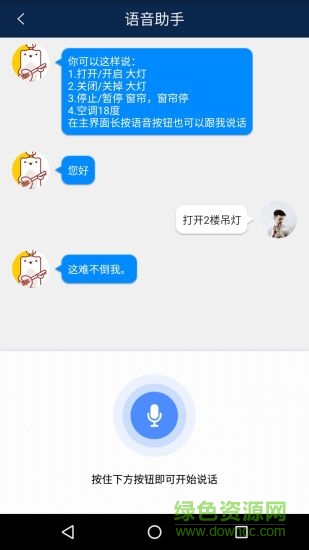 吉视家