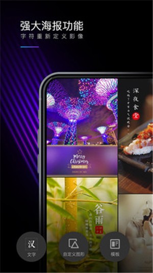 MIX滤镜大师 MIX滤镜大师