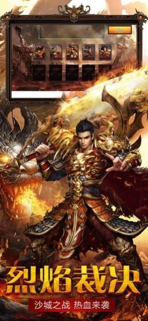 战 神 无 双 妖 刀 屠 龙