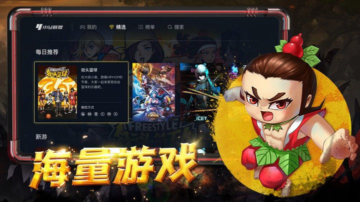 小y文娱