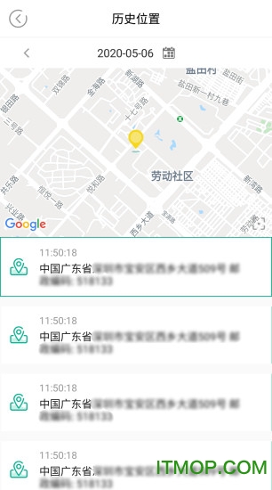 麦苗守护家长端