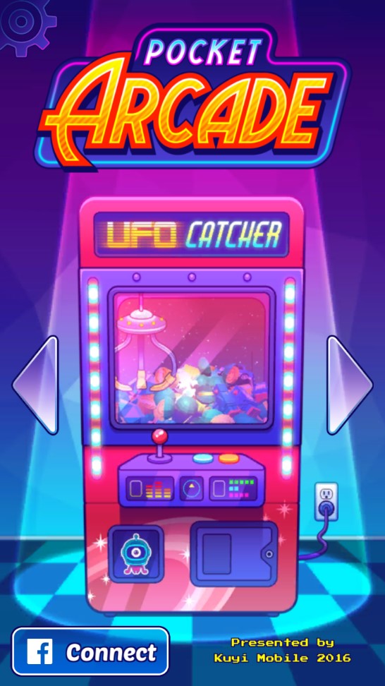 口袋拱廊app免费官方版