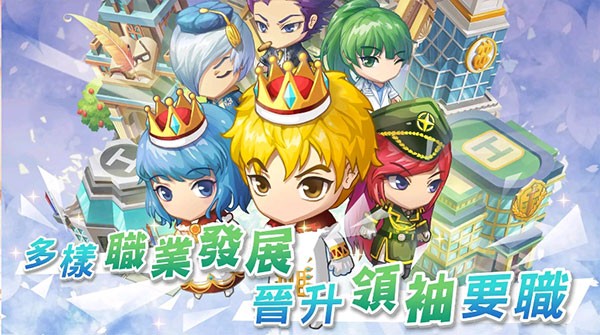 我的人生大冒险游戏(WalkOfLife)