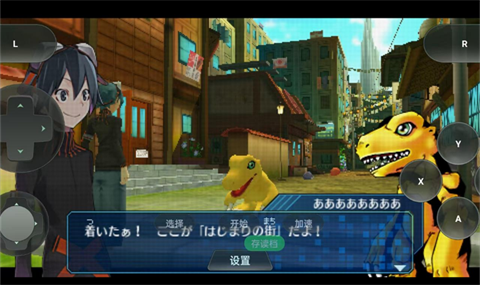 数码宝贝世界:复原 数码宝贝世界:复原