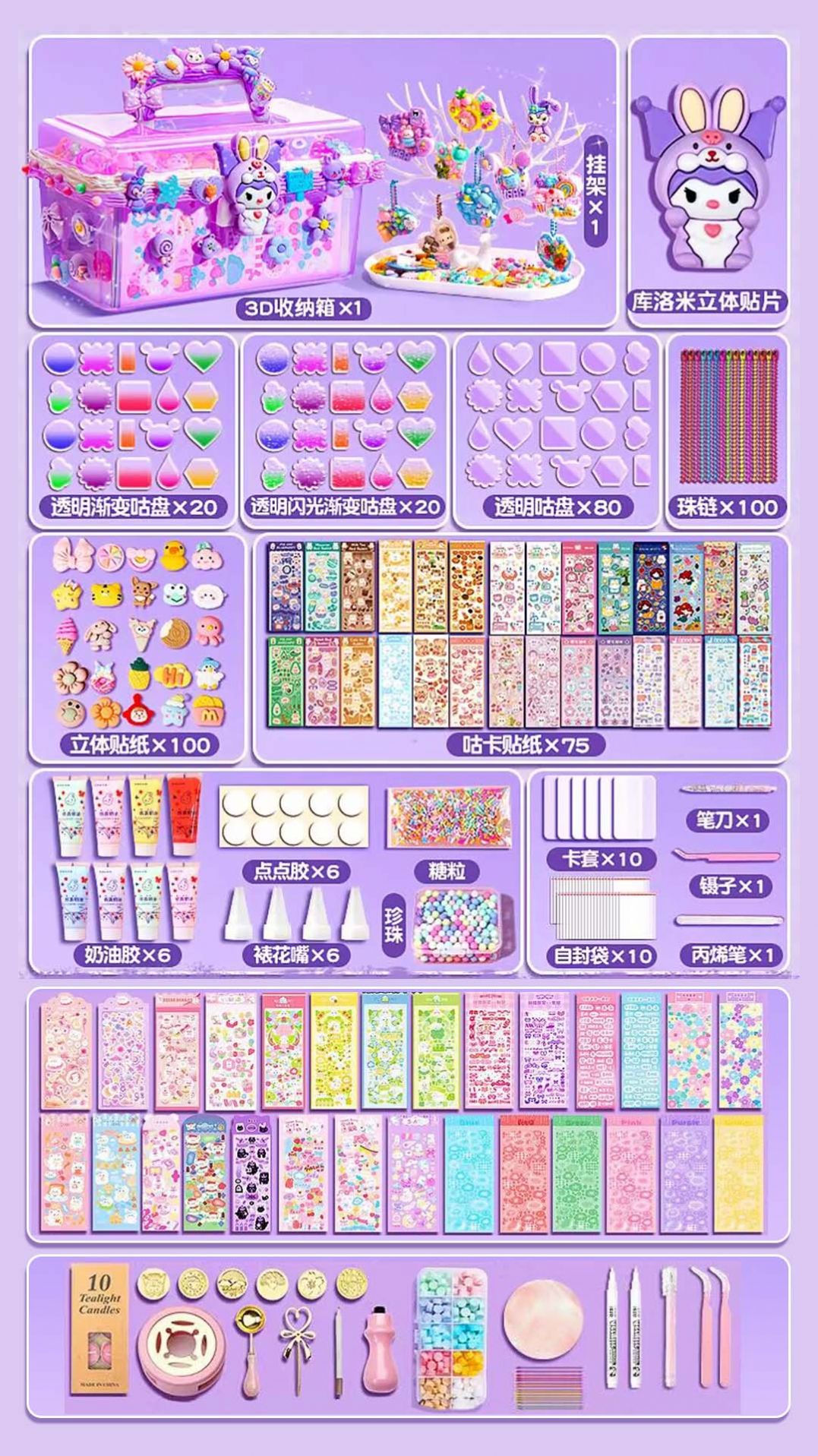 解压大师挑战 解压大师挑战