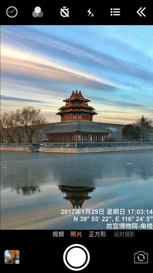 吉露塔时间相机手机版