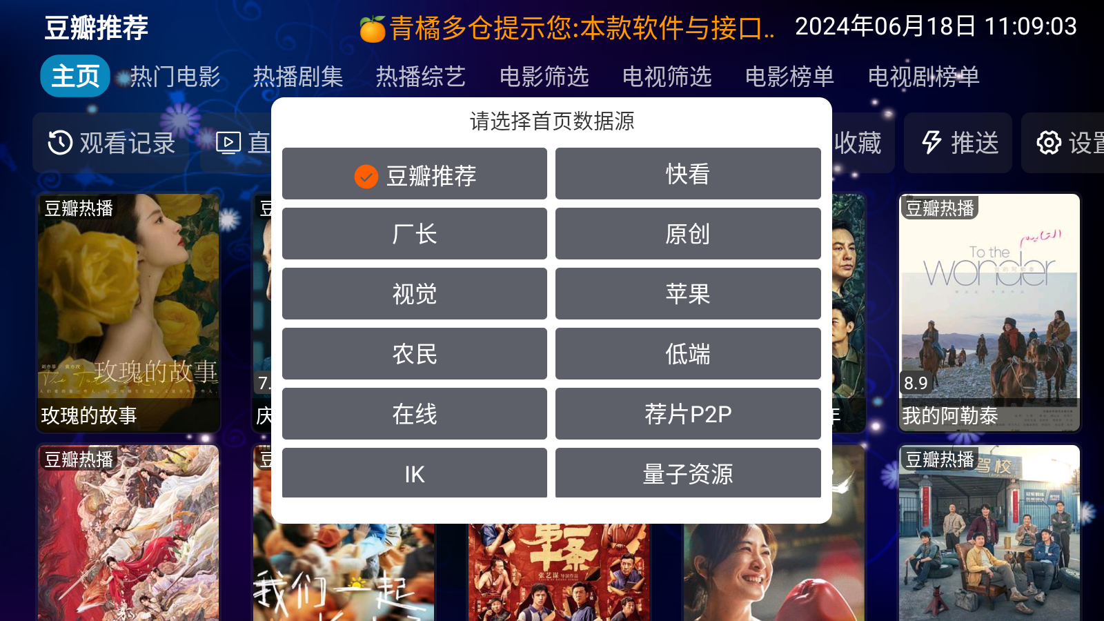 青橘影仓