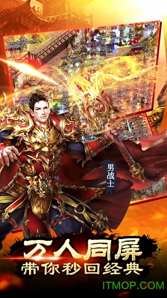皇城争霸