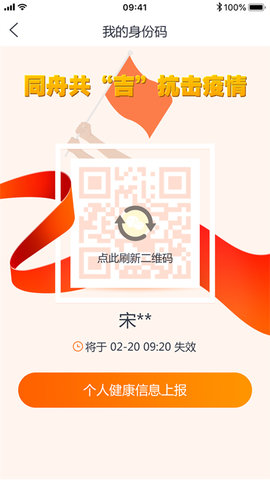吉事办