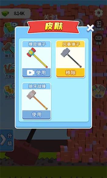 碰撞实验室 碰撞实验室