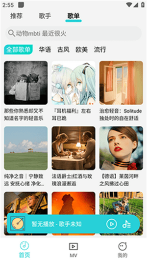 波比在线