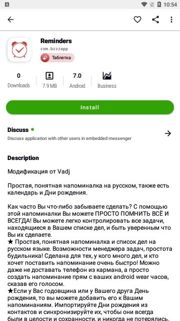 Appteka应用商店 Appteka应用商店