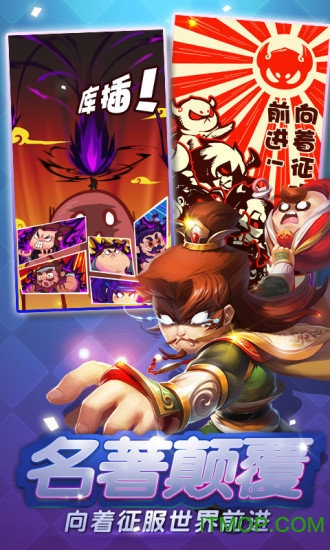 妖游记(创角送VIP)