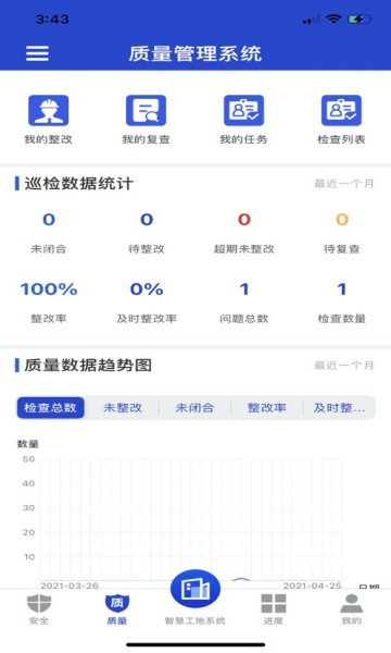 智慧建造