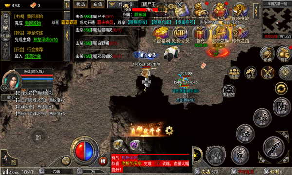 猛 毒 英 雄 合 击