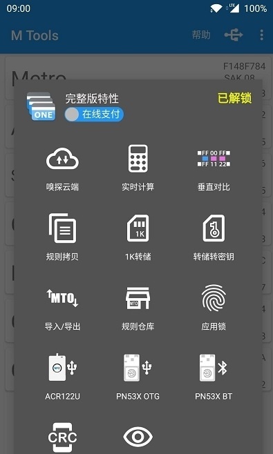MTools