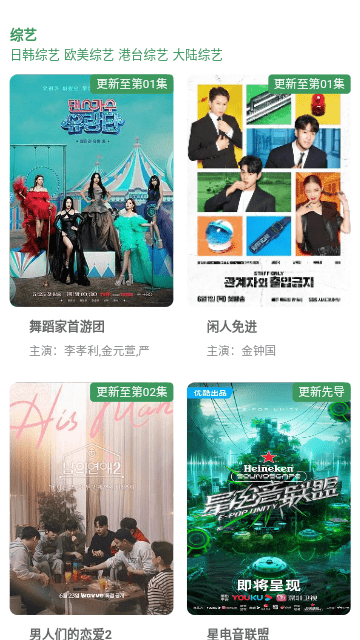 九零影院