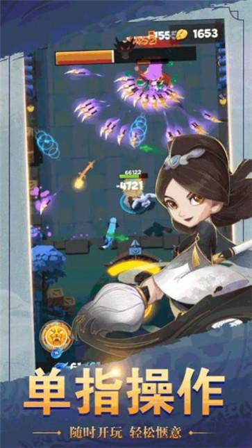 死亡狙击 死亡狙击